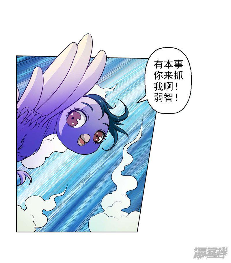 第53话-35