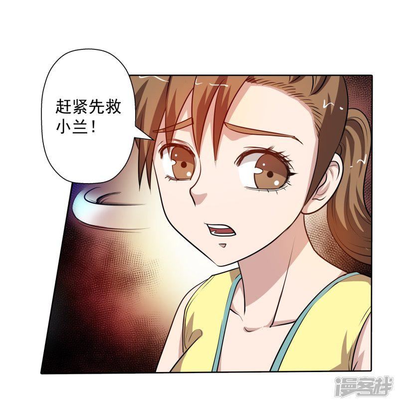 第54话-38