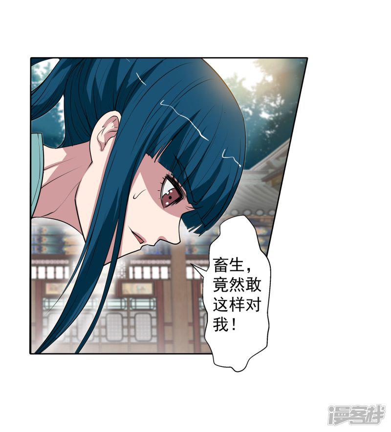 第54话-44