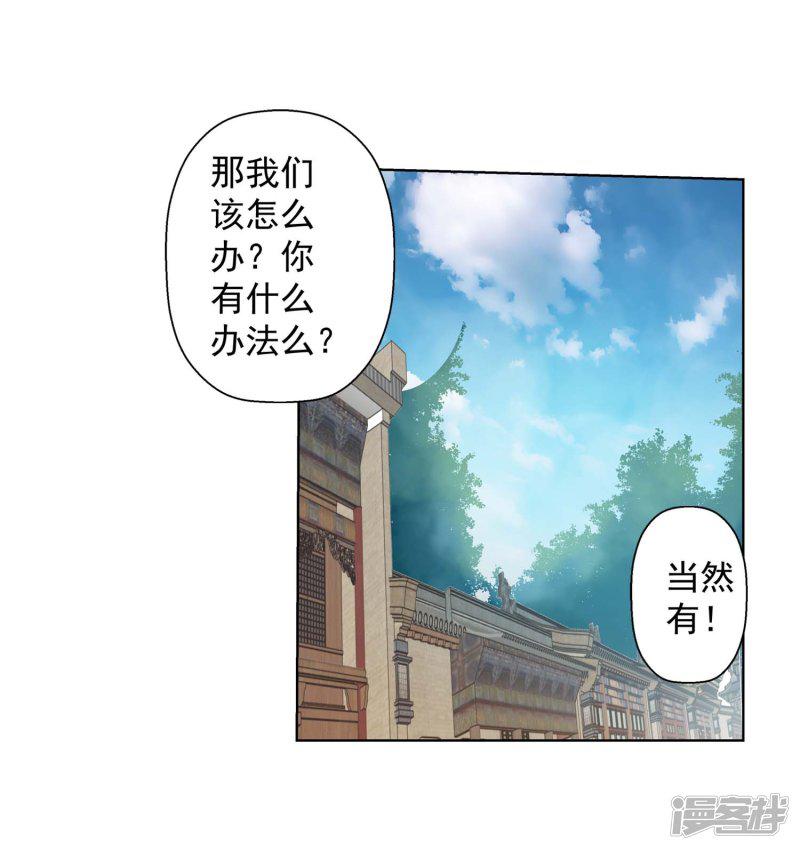 第57话-31