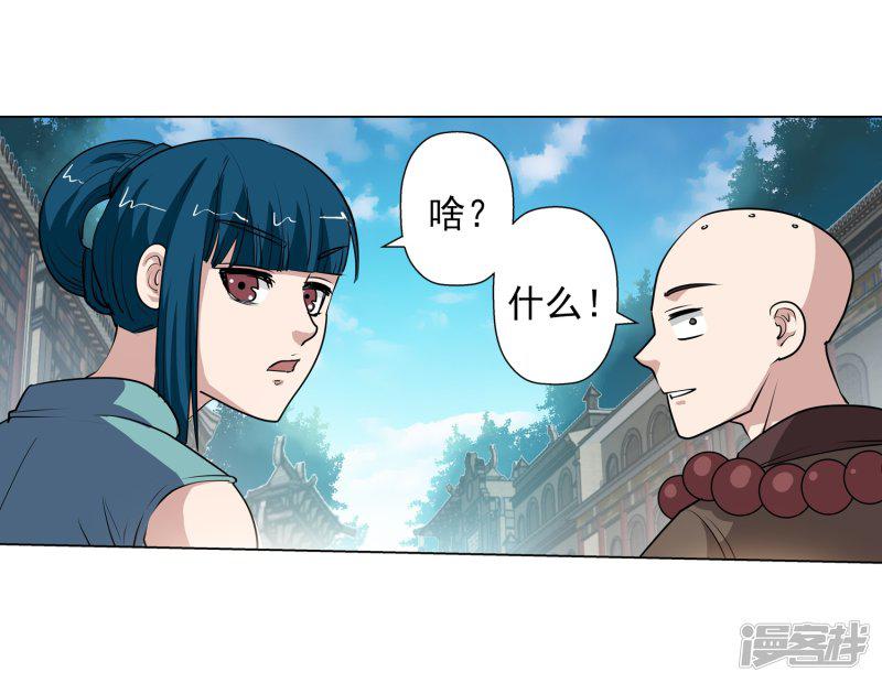 第59话-3