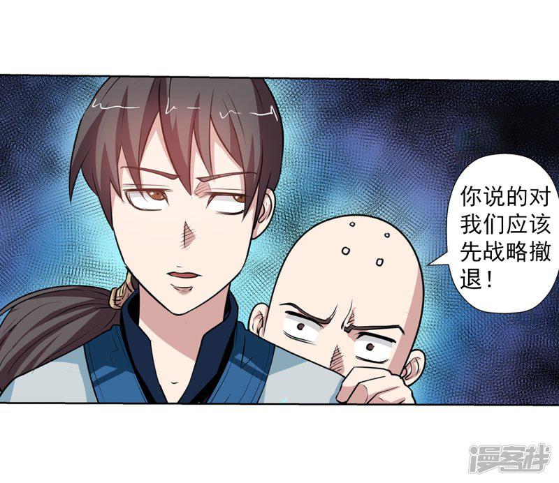 第59话-19