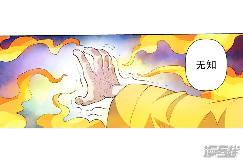 第59话-26