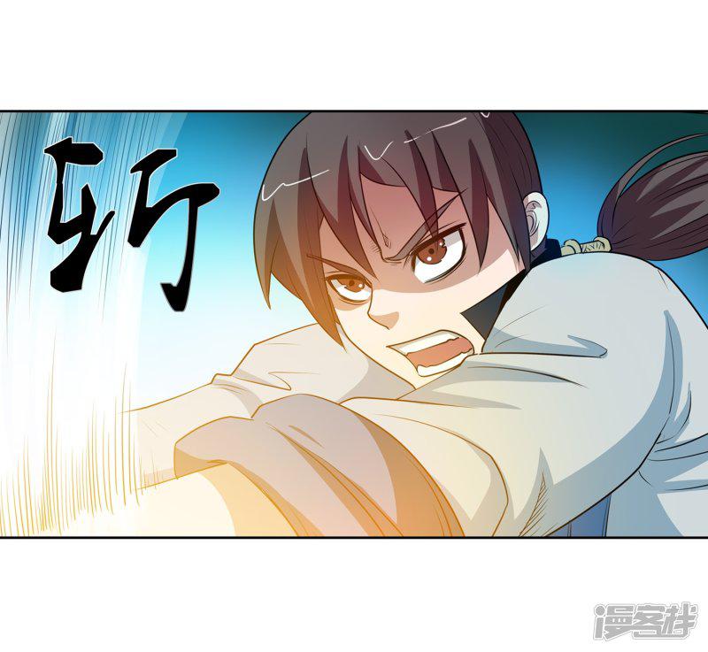 第62话-37