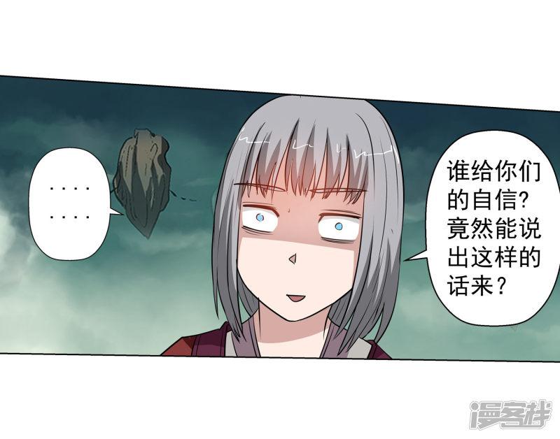 第63话-11