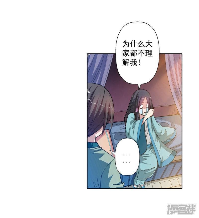 第64话-19