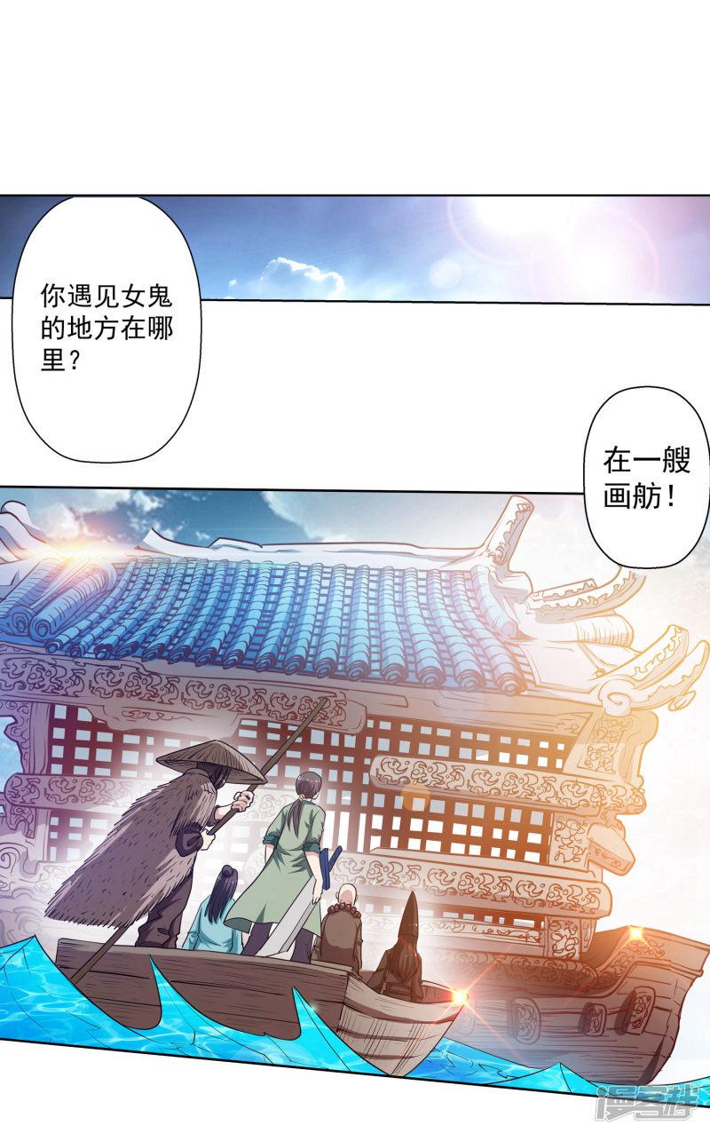 第64话-24