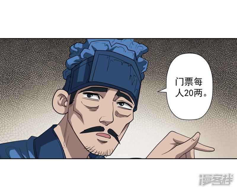 第64话-30