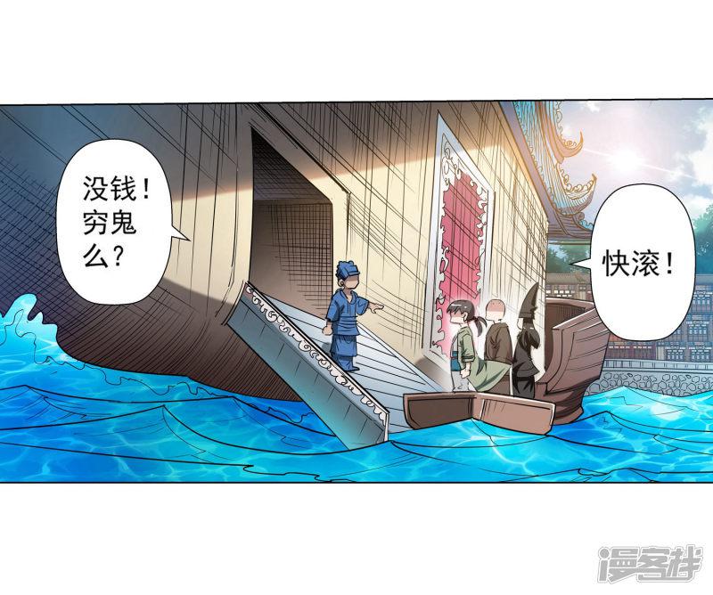 第64话-32