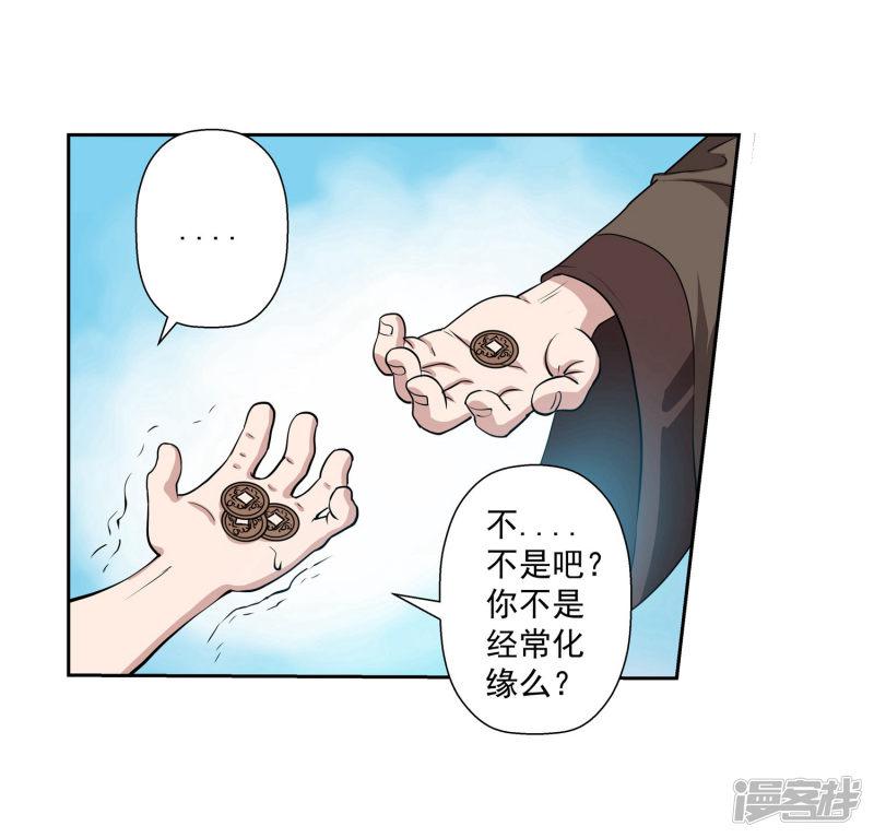 第64话-37