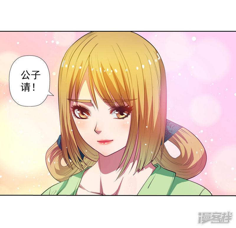 第65话-15