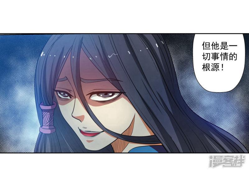 第66话-9