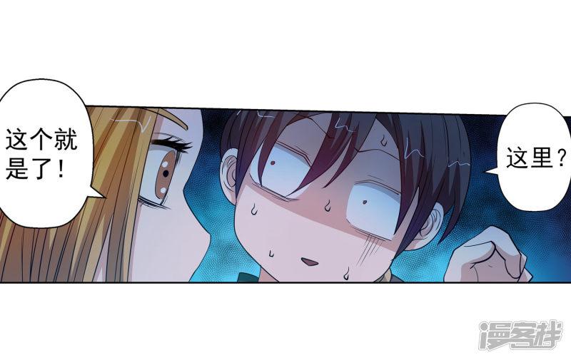 第67话-9