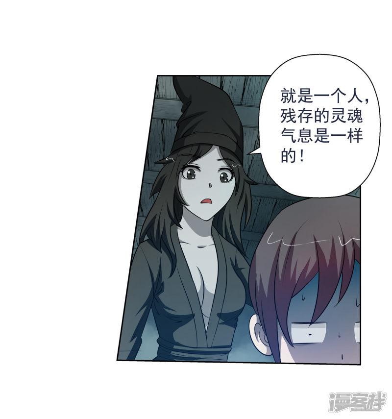 第69话-4