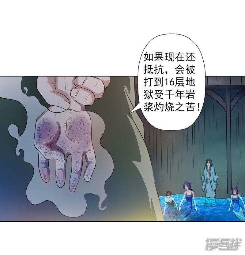 第71话-27