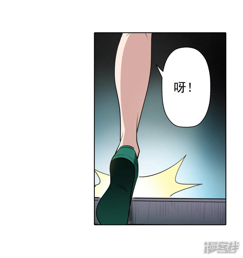 第73话-6