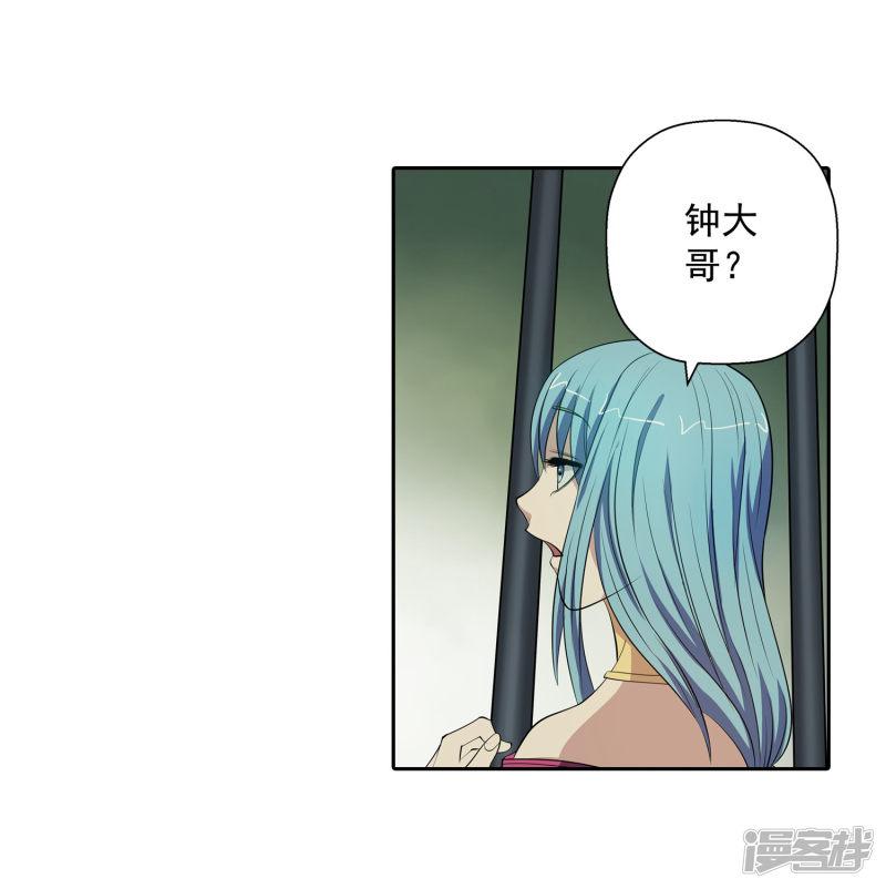 第73话-26