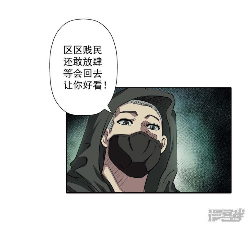 第74话-7