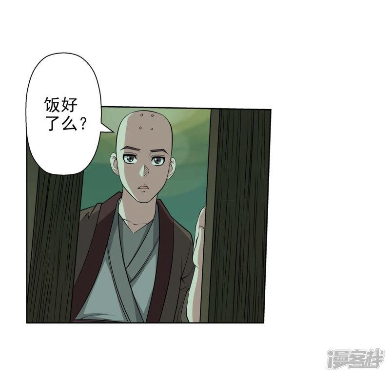 第75话-27