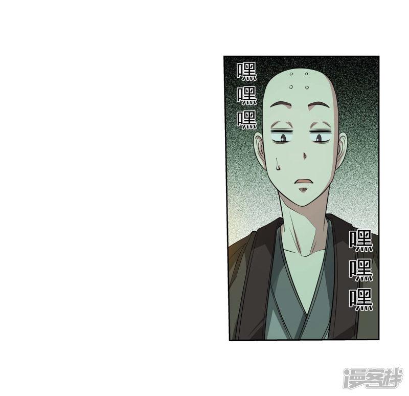 第75话-34