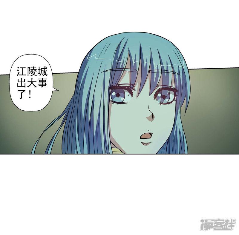 第75话-40