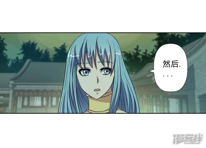 第76话-35