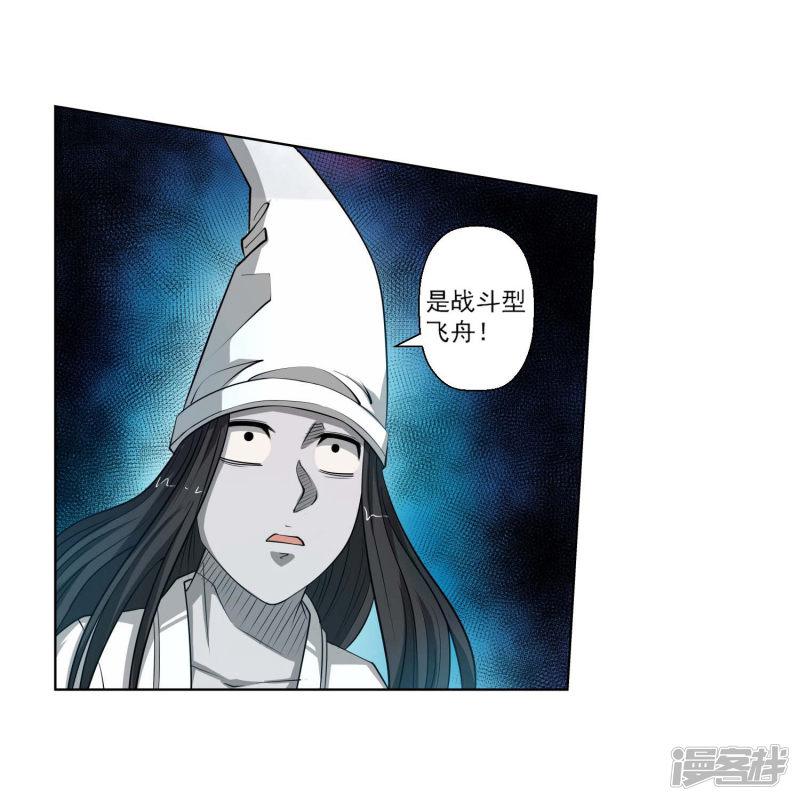 第77话-4