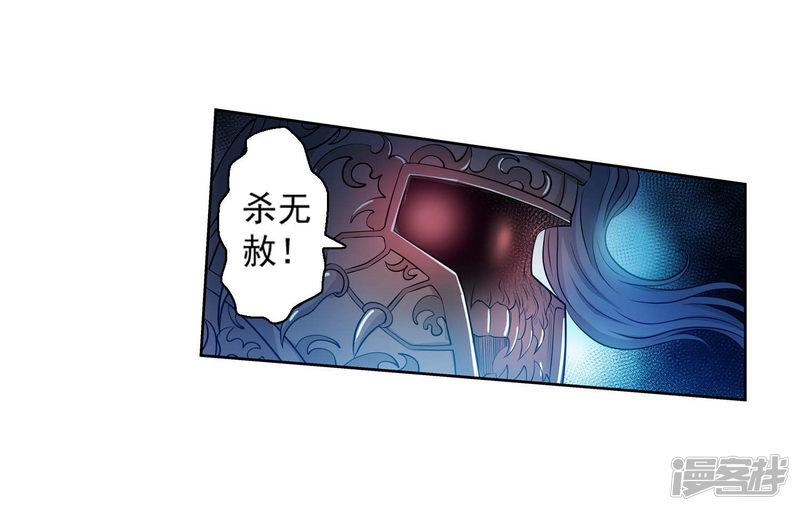 第77话-10