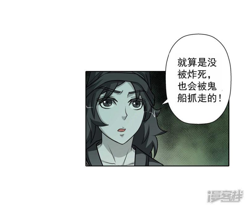 第78话-10