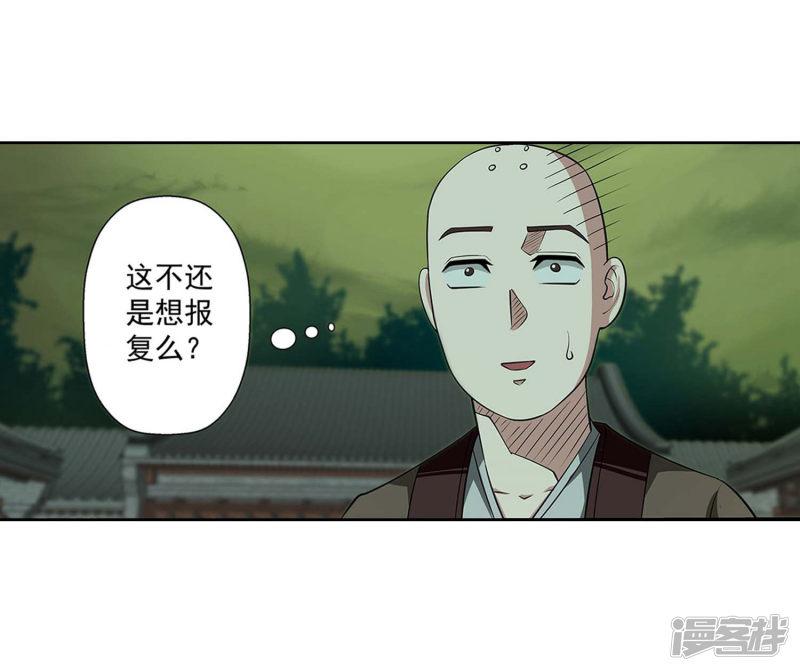 第78话-16