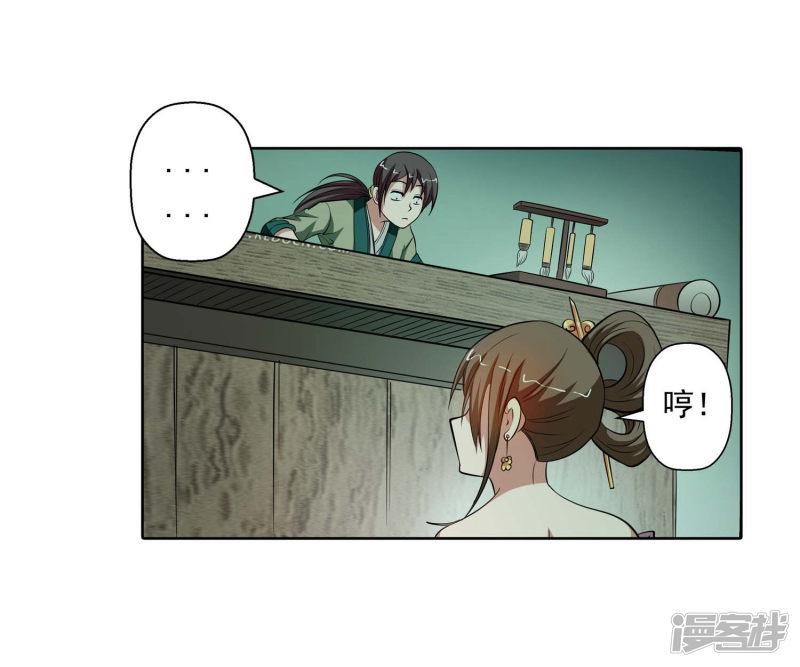 第78话-20