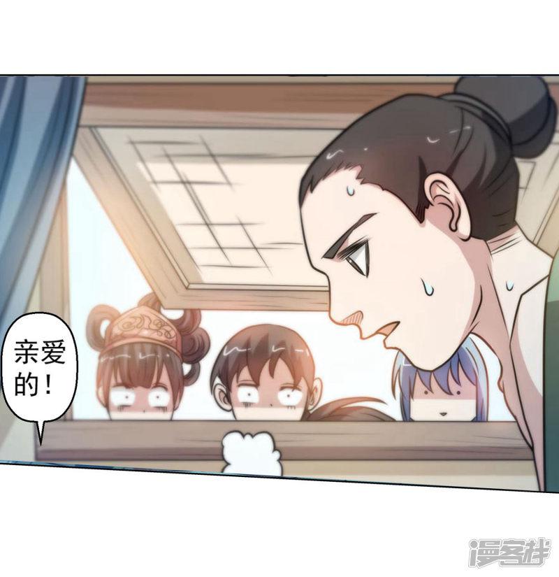 第79话-19