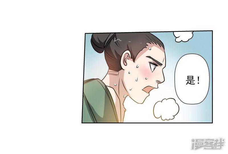 第79话-22