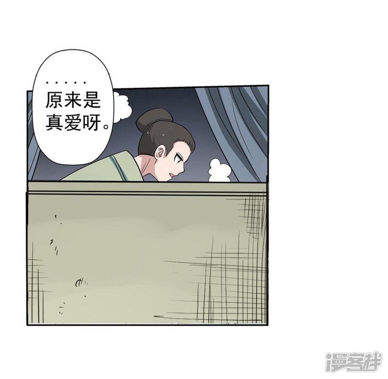 第79话-26