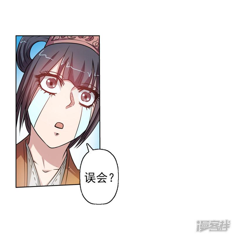 第79话-28