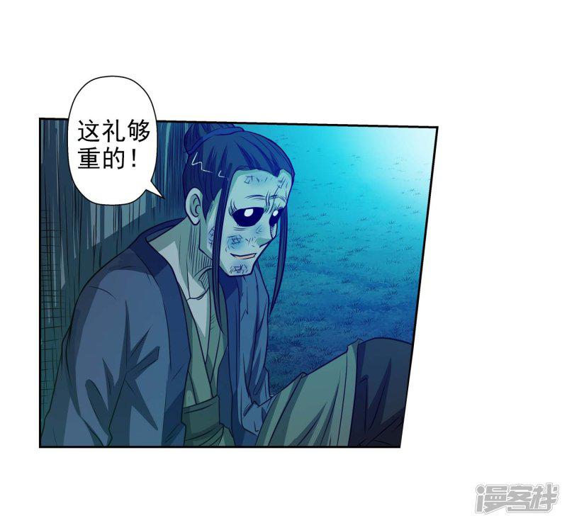 第81话-19