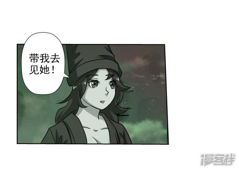 第83话-10