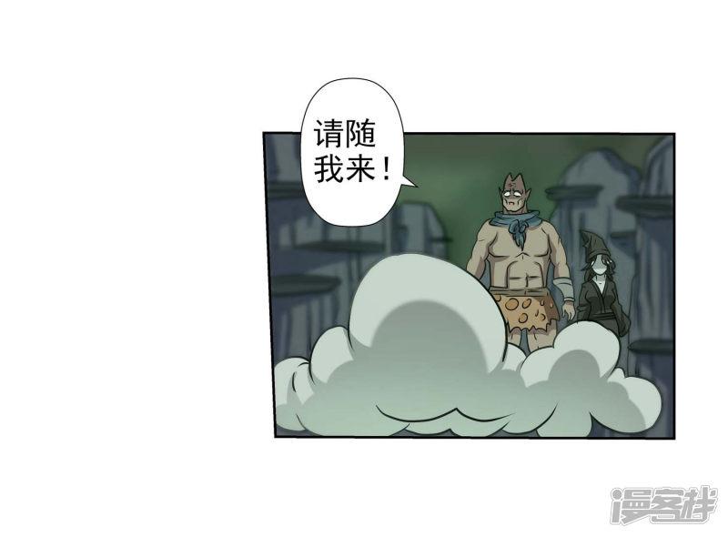 第83话-11