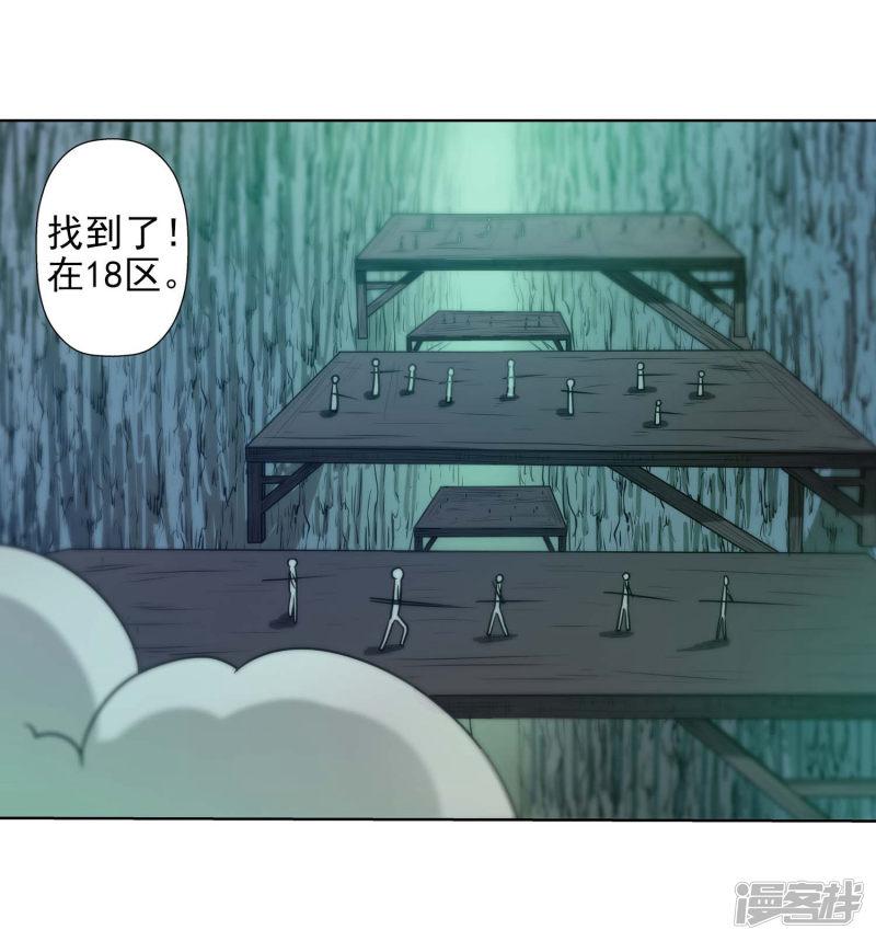 第83话-13