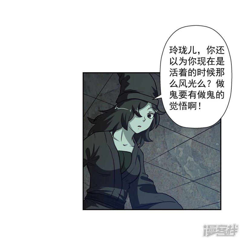 第84话-7