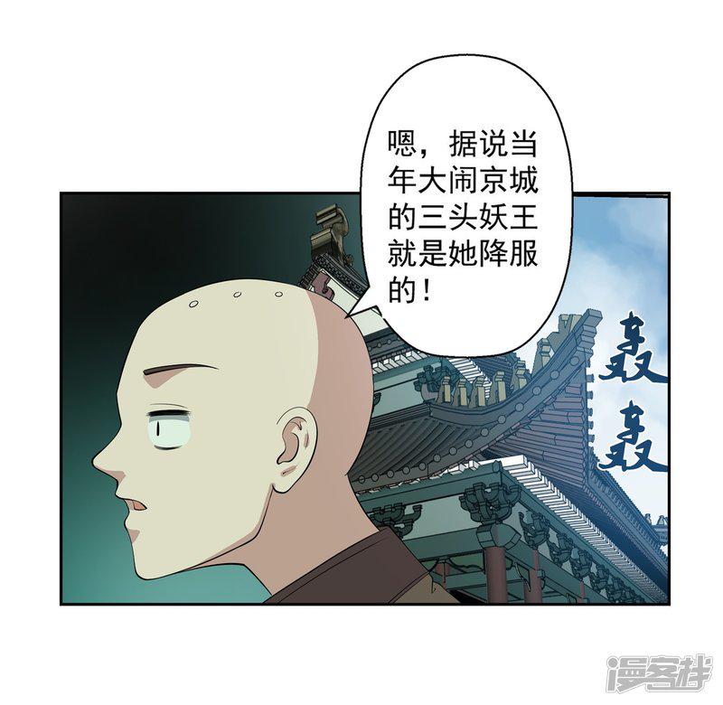 第84话-14