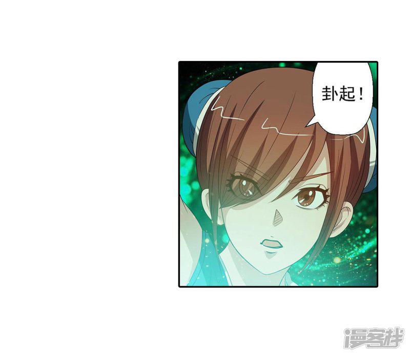 第84话-30