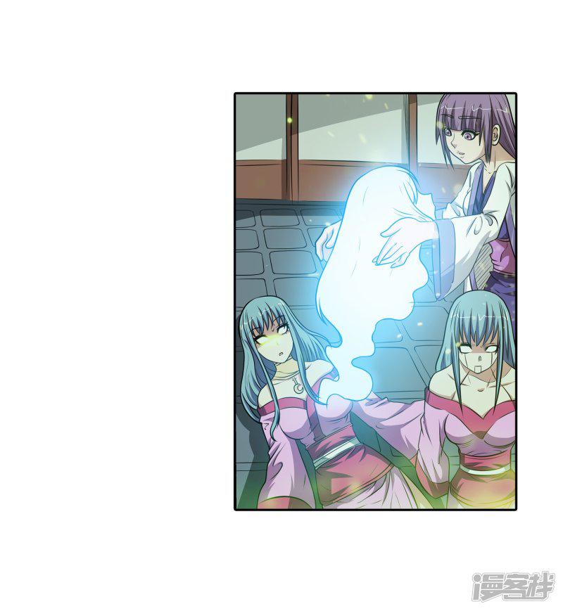 第84话-35