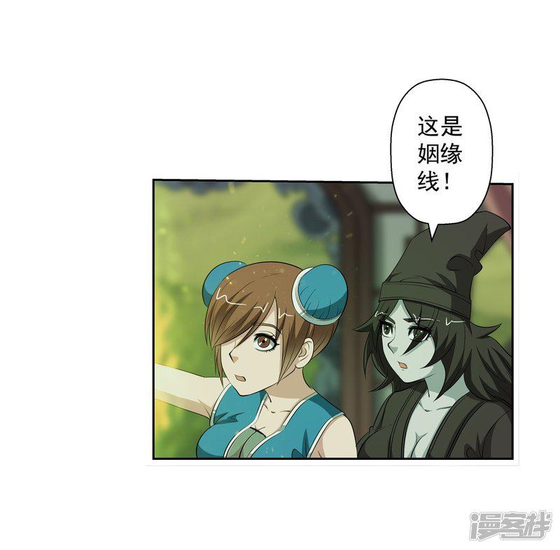 第84话-40