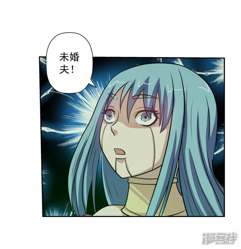 第85话-4