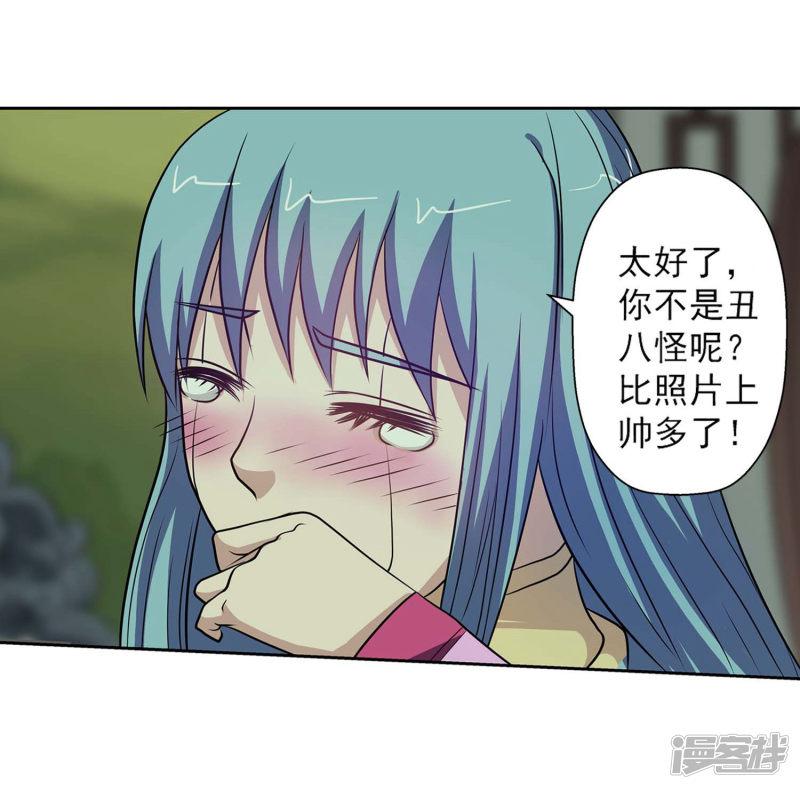 第85话-9