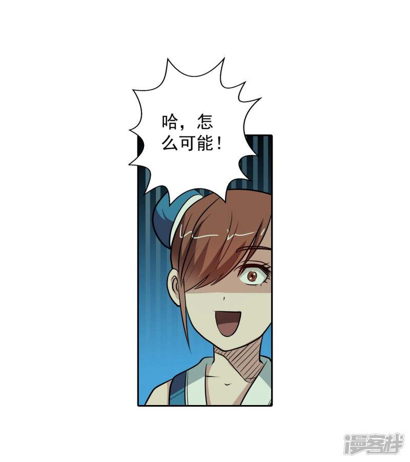 第85话-11