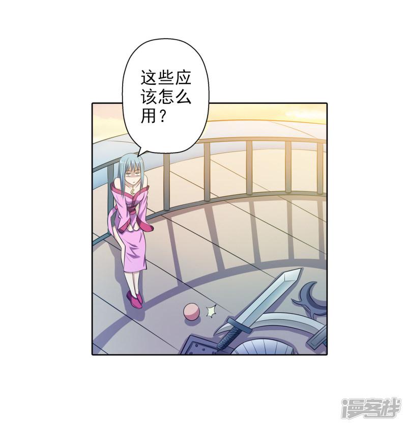 第86话-2