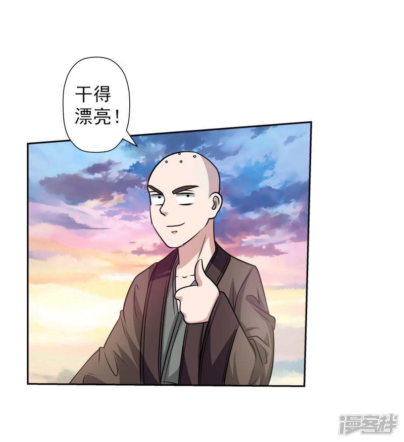 第87话-7