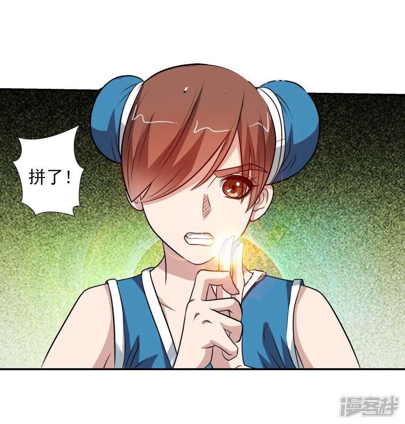 第87话-45